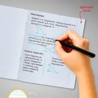 Тетради 96 листов в клетку Calligrata Black and White, 4 штуки