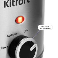 Медленноварка КТ-206 - 160 Вт