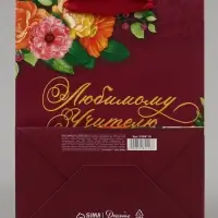 Пакет подарочный ламинированный, упаковка, &laquo;Любимому Учителю&raquo;, MS 18&times;23&times;10 см
