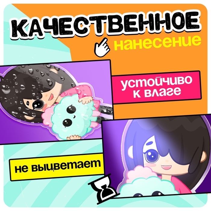 Фигурка на подставке «Токи боки: Нари» с наклейками, акриловая, 7,3 см Фигурка на подставке «Токи боки: Нари» с наклейками, акриловая, 7,3 см