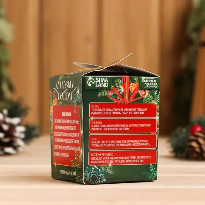 Набор эфирных масел 4 шт по 10 мл Набор эфирных масел 4 шт по 10 мл"Ароматной баньки", апельсин, кедр, пихта, можжевельник