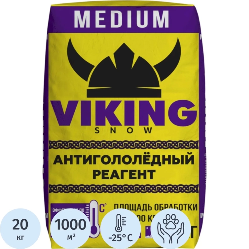 Реагент противогололёдный VIKING SNOW&nbsp;MEDIUM 20 кг до -25С