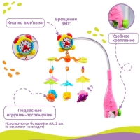 Мобиль музыкальный на кроватку «Часики», на батарейках, цвет МИКС