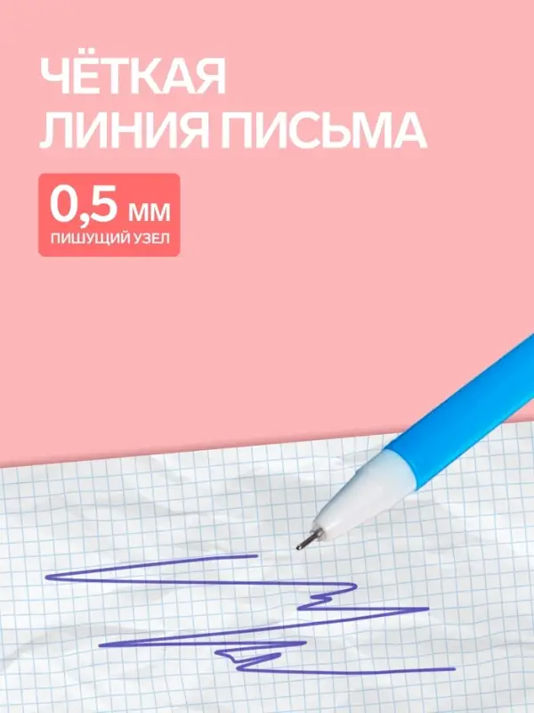 Ручка-прикол Calligrata &laquo;Зверушки&raquo;, автоматическая, синий стержень, гелевая, МИКС