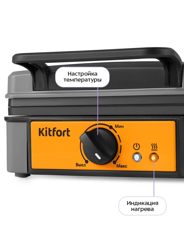 Вафельница электрическая для венских вафель КТ-1694 Вафельница электрическая для венских вафель КТ-1694