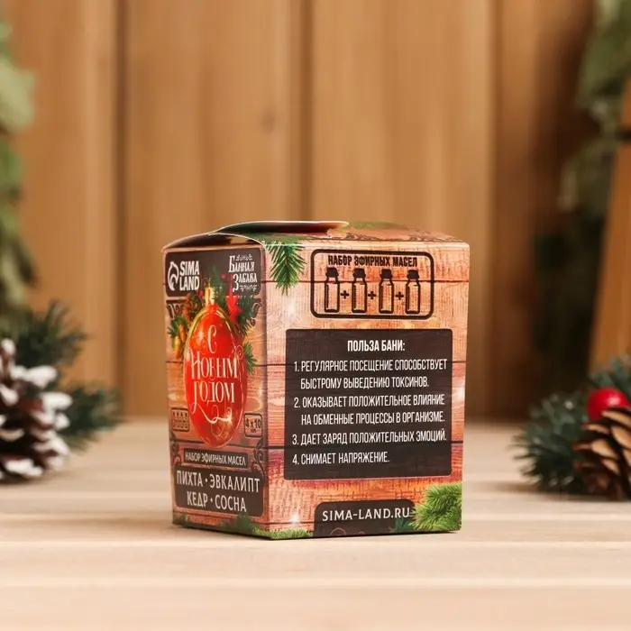 Набор эфирных масел 4 шт по 10 мл Набор эфирных масел 4 шт по 10 мл"С Новым Годом!", пихта, эвкалипт, кедр, сосна