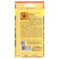 Семена цветов Рудбекия "Сюзанна", 0,02 г Семена цветов Рудбекия "Сюзанна", 0,02 г