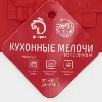 Форма для конфет и шоколада Доляна &laquo;Новогодние радости&raquo;, силикон, 30&times;17 см, 16 ячеек, красная