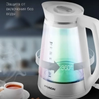 Чайник HYK-G3037 1,9л 3000Вт белый (стекло)