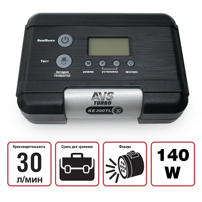 Компрессор автомобильный AVS KE300TL