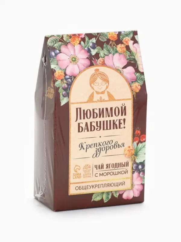 Ягодно-травяной чай &laquo;Любимой бабушке&raquo;: морошка, шиповник, чага, лист малины, арония черноплодная, 50 г