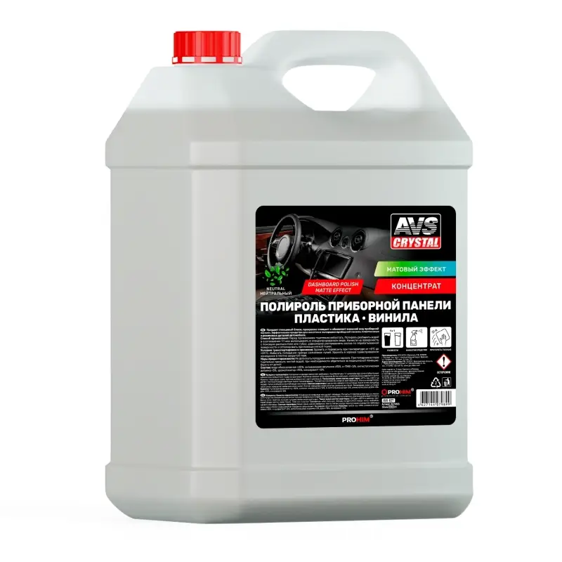 Полироль для приборной панели матовый (концентрат) 5 л AVS AVK-627