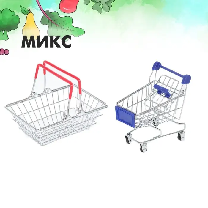 Игровой набор &laquo;Мини-магазин&raquo;, 2 предмета: корзинка, тележка