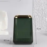 Органайзер - подставка для хранения косметики GREEN, 11&times;8.2&times;8.2 см, зелёный