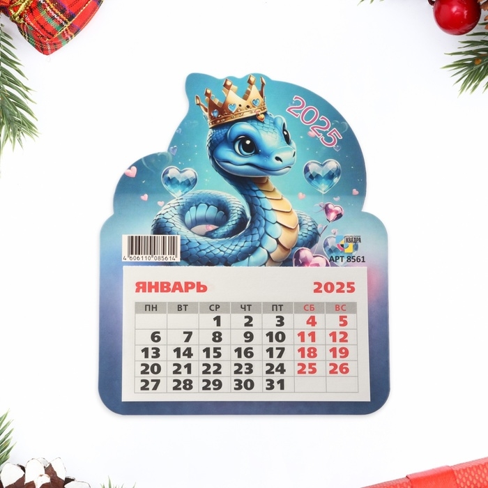 Календарь отрывной на магните Календарь отрывной на магните "Любви!" символ года, 2025 год, 13 х 15,5 см