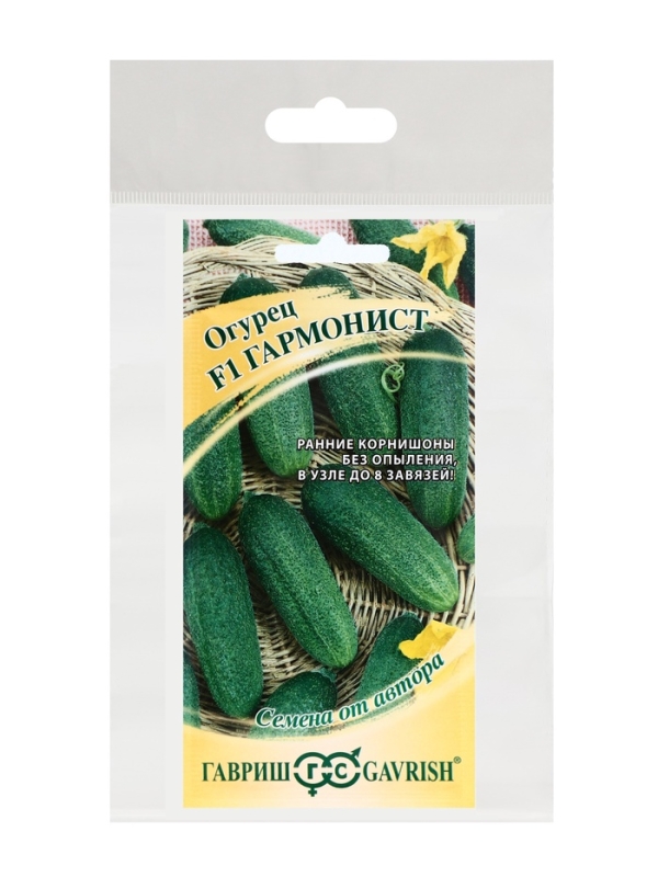 Семена огурца Семена огурца "Гармонист",набор 5 шт