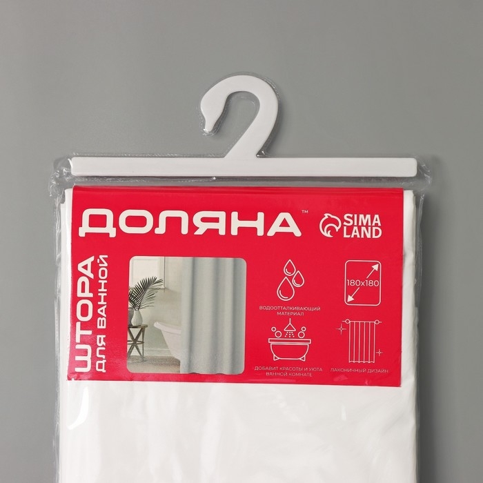 Штора для ванны Доляна «Классика», 180×180 см, EVA, цвет белый Штора для ванны Доляна «Классика», 180×180 см, EVA, цвет белый