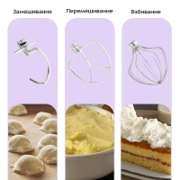 Цельнометаллический планетарный миксер КТ-1328 - 1200 Вт