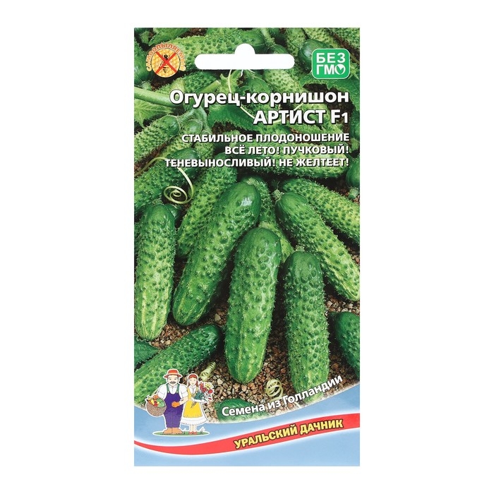 Семена Огурец Семена Огурец "Артист", корнишон, F1, 6 шт