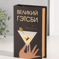 Сейф-книга дерево кожзам "Ф.С. Фицджеральд. Великий Гэтсби" тиснение 21х13х5 см