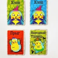 Настольная игра &laquo;Пернатый движ&raquo;, 96 карт, 5+
