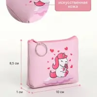 Кошелёк детский &laquo;Единороги&raquo; Выбражулька, маленький, монетница, МИКС