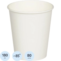Стакан одноразовый бумажный HB72-205,180 мл., d=71,9;80шт/уп