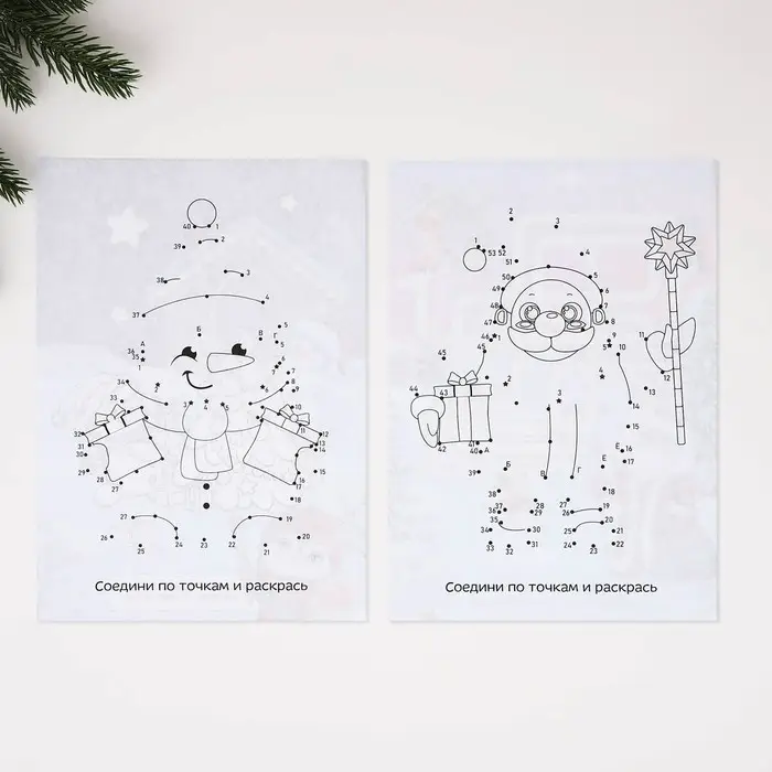 Письмо от деда мороза «Чудес в Новом Году!» Письмо от деда мороза «Чудес в Новом Году!»