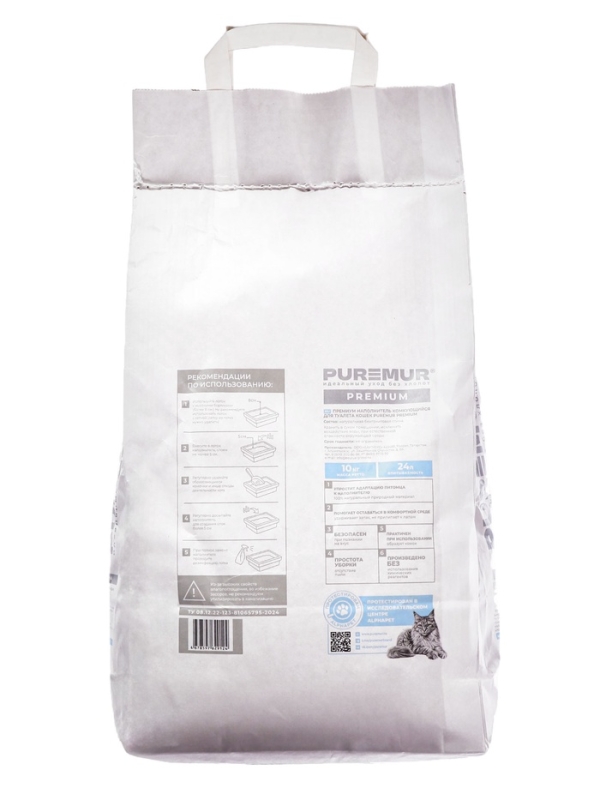 Наполнитель минеральный комкующийся PureMur Premium 10 кг,бумажный пакет Наполнитель минеральный комкующийся PureMur Premium 10 кг,бумажный пакет