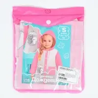 Дождевик детский &laquo;Котики&raquo;, размер S, рост 100-110 см