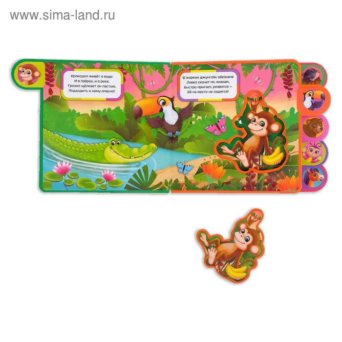 Книга с мягкими пазлами EVA «Кто живёт в берлоге?», 12 стр. Книга с мягкими пазлами EVA «Кто живёт в берлоге?», 12 стр.