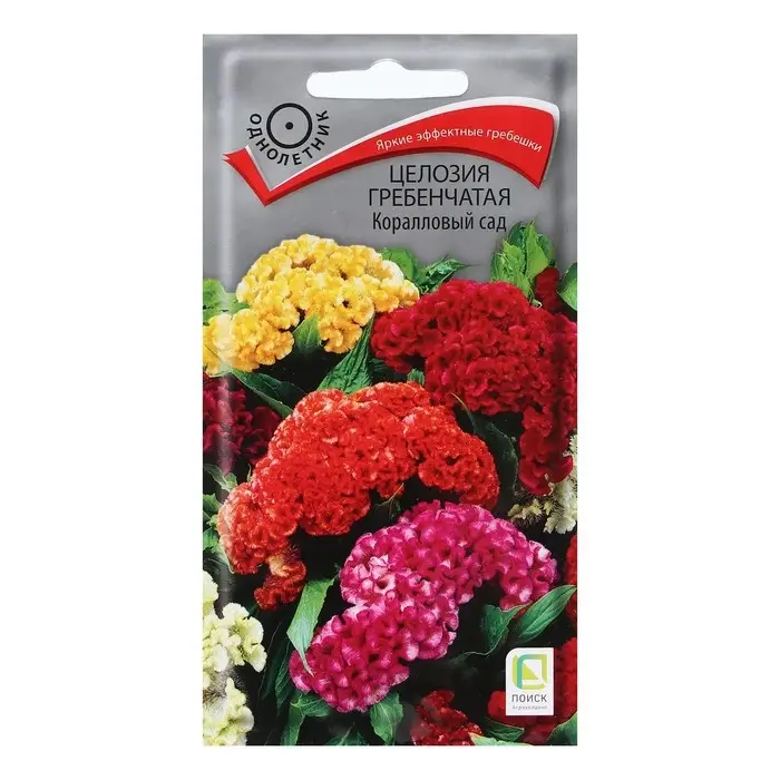 Семена цветов Целозия гребенчатая  Семена цветов Целозия гребенчатая "Коралловый сад" 0,1 г