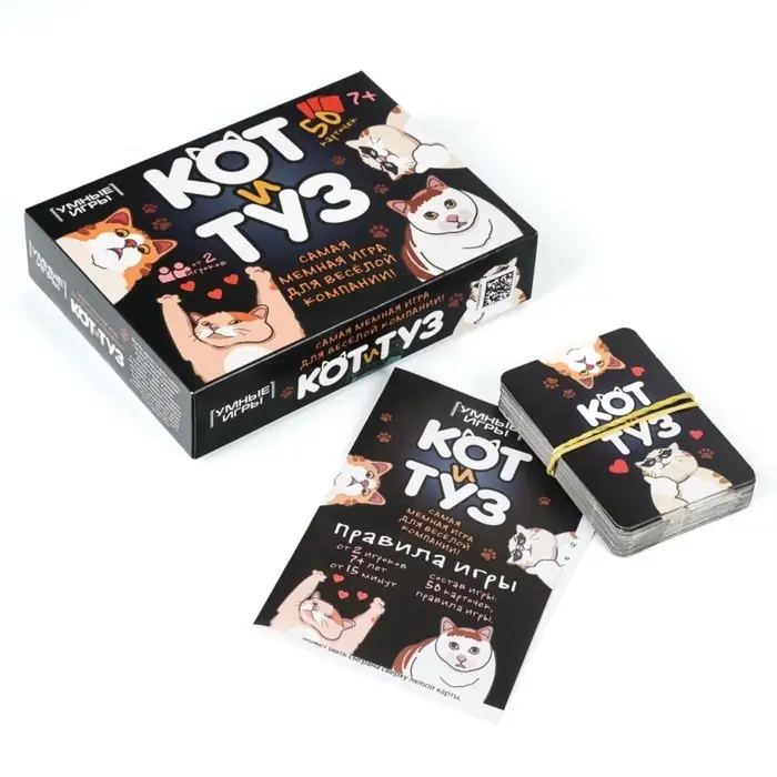 Настольная игра "Кот и Туз"
