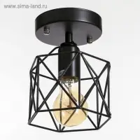 Светильник потолочный BayerLux &laquo;Сеть&raquo;, 1&times;40 Вт, Е27, чёрный, 13&times;13&times;17 см