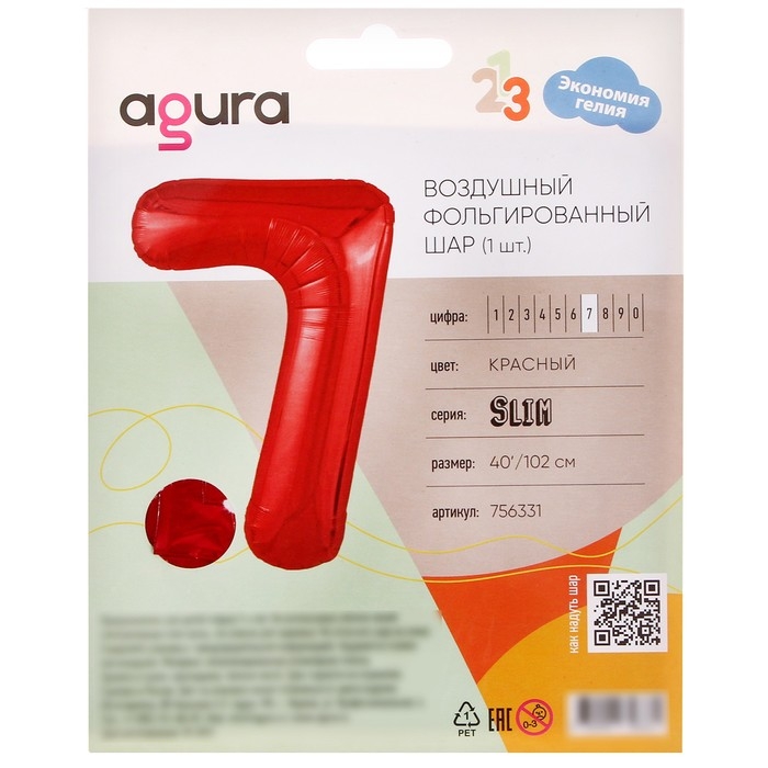 Шар фольгированный 40 Шар фольгированный 40" «Цифра 7», цвет красный, Slim