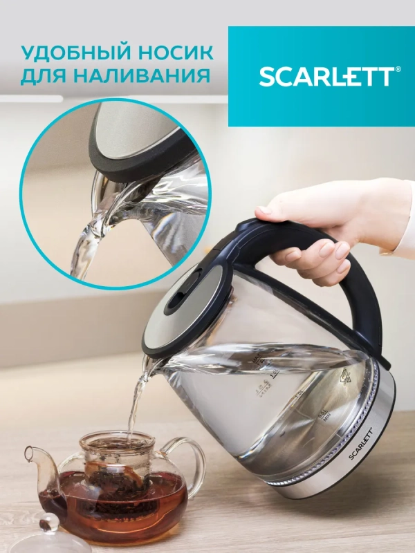 Чайник электрический стеклянный SC-EK27G103 Чайник электрический стеклянный SC-EK27G103