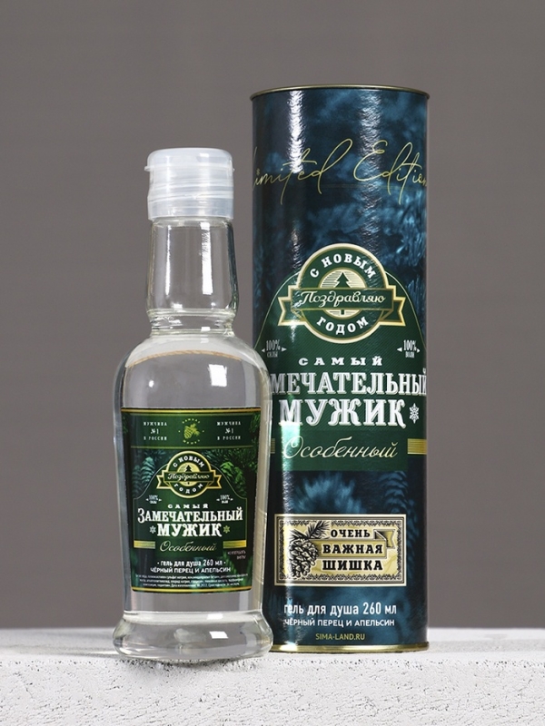 Гель для душа «Самый замечательный мужик», 250 мл, ЧИСТОЕ СЧАСТЬЕ