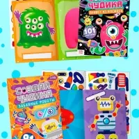 Книжное комплектное издание "Создай чудика", 8 шт.