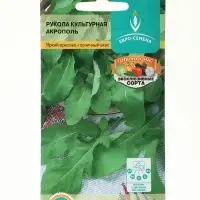 Семена Индау (рукола) &laquo;Акрополь&raquo;, скороспелая, орехово-горчичная, &laquo;Евро-семена&raquo;