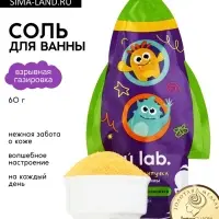 Соль для ванны &laquo;Монстрики&raquo;, 60 г, аромат взрывная газировка, ULAB
