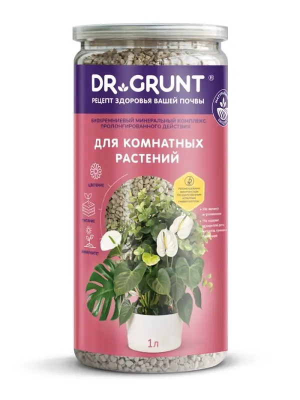 Удобрение минеральное для комнатных растений, Dr.Grunt, 700 г Удобрение минеральное для комнатных растений, Dr.Grunt, 700 г