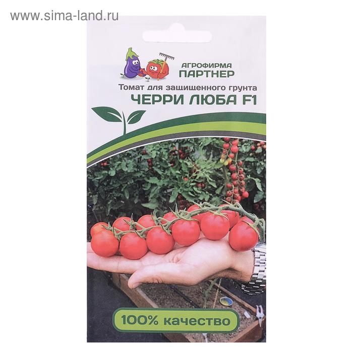 Семена Томат черри Семена Томат черри "Люба", F1, 5 шт