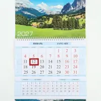 Календарь 2027, квартальный на гребне 29&times;47 см, &laquo;Зелёные долины&raquo;