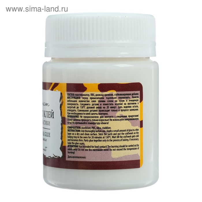 Клей для полимерной глины ТЕРМО, ЗХК Клей для полимерной глины ТЕРМО, ЗХК "Сонет", 50 г