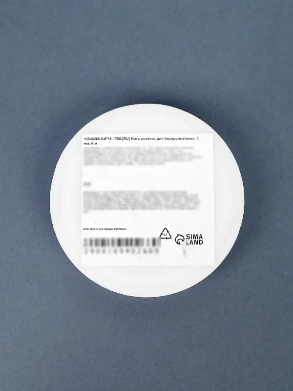 Нить резинка для бисероплетения, 1 мм, 6 м