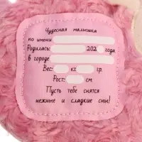 Мягкая игрушка - грелка &laquo;Овечка&raquo;, с метрикой, с вишнёвыми косточками, 15 см