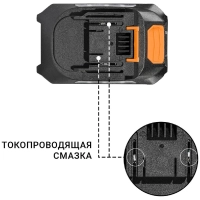 Аккумулятор (батарея) BORT BA-21U-62