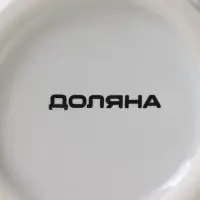 Молочник Доляна &laquo;Зайка&raquo;, 450 мл, доломит, белый