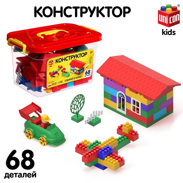 Конструктор №5, универсальный, 68 деталей Конструктор №5, универсальный, 68 деталей