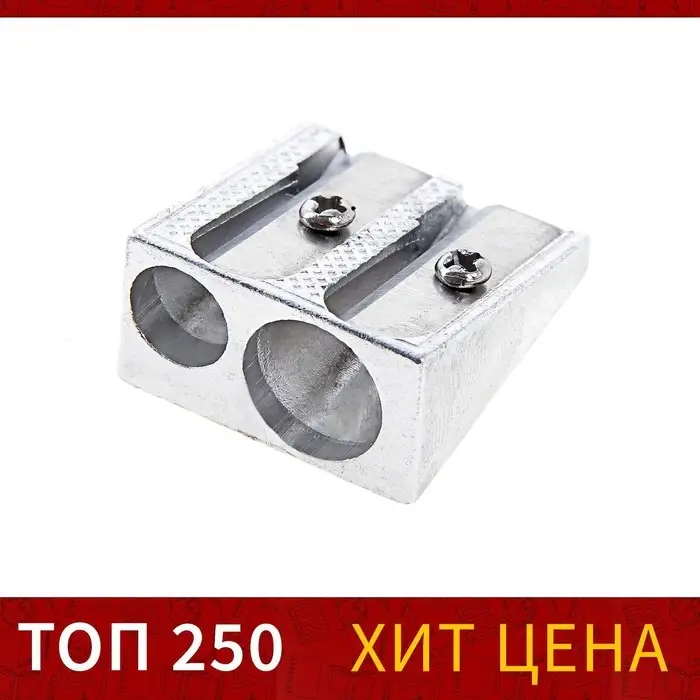 Точилка двойная, металл, корпус серебристый Точилка двойная, металл, корпус серебристый